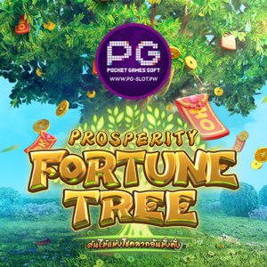 รีวิวสล็อต Guardians of Ice & Fire - PG SLOT 33 รีวิวเกม Prosperity Fortune Tree