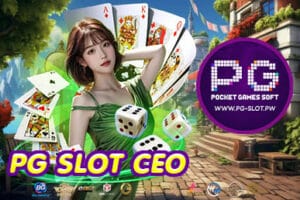 PG SLOT CEO