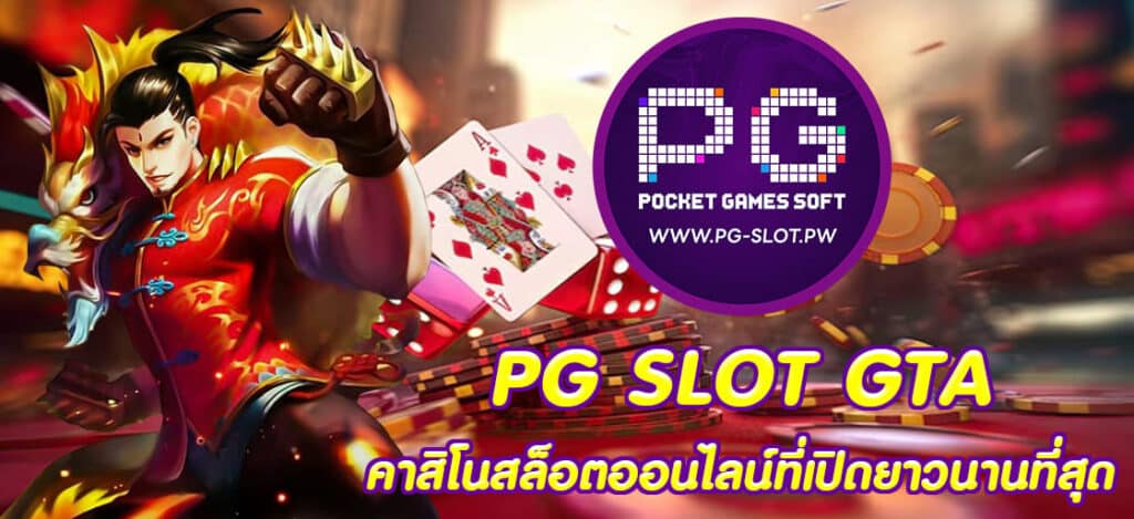 PG SLOT GTA