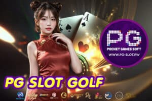 PG SLOT GOLF