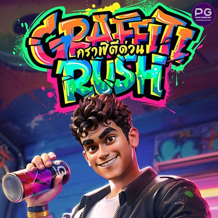 รูป Graffiti Rush