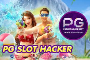 PG SLOT HACKER