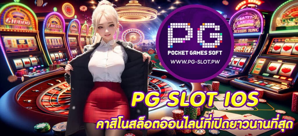 PG SLOT IOS