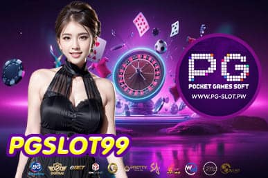PGSLOT99