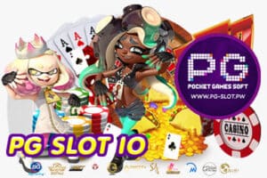 PG SLOT IO