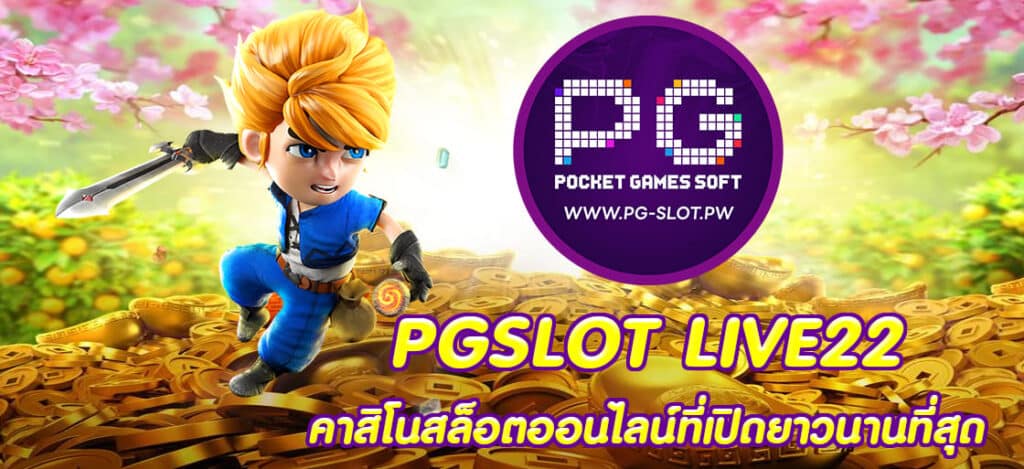 PGSLOT LIVE22