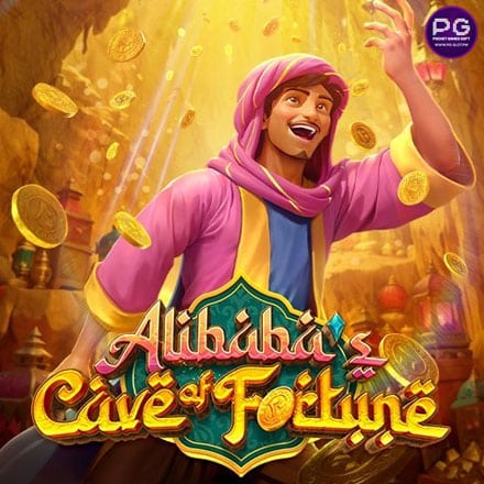 รูป Alibaba Cave of Fortune