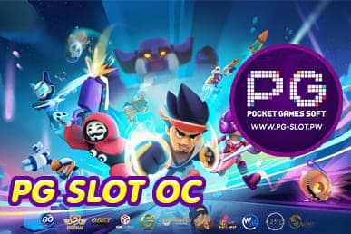 PG SLOT OC