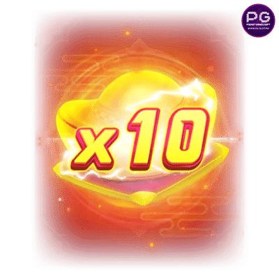 ฟีเจอร์ x10 Multiplier