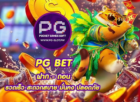 PG BET