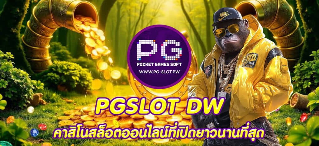 PGSLOT DW
