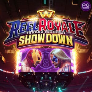 รูป Reel Royale Showdown