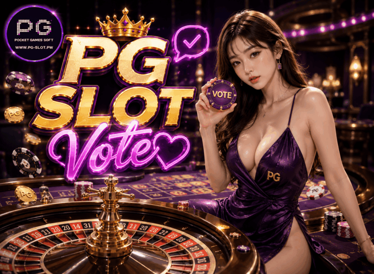 PG SLOT Vote