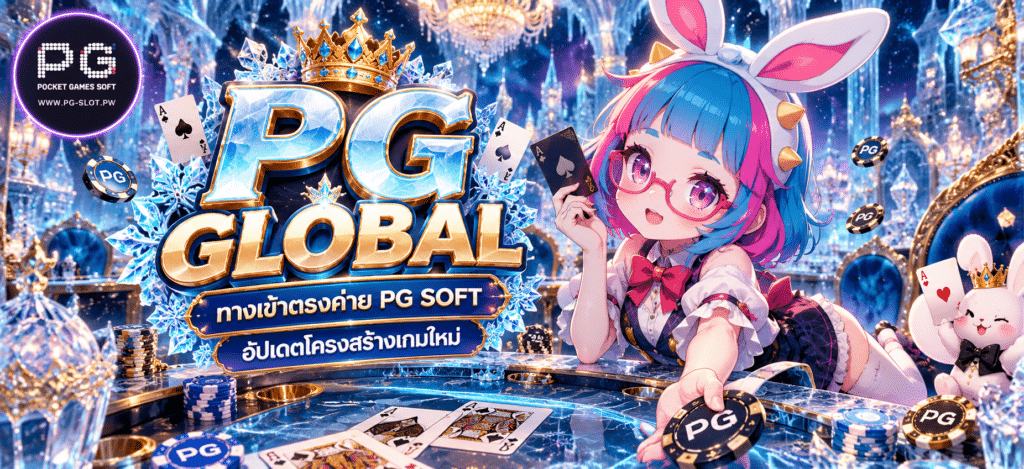 PG GLOBAL