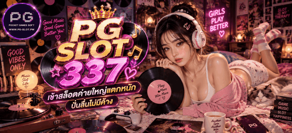 PG SLOT 337