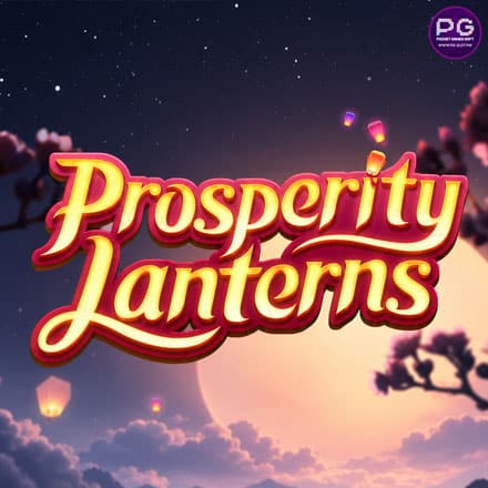 รูป Prosperity Lanterns