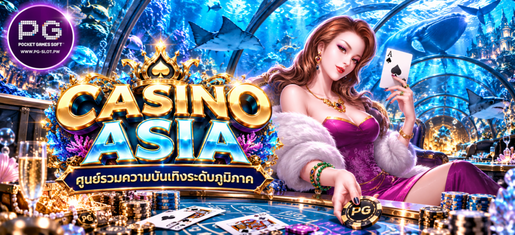CASINO ASIA